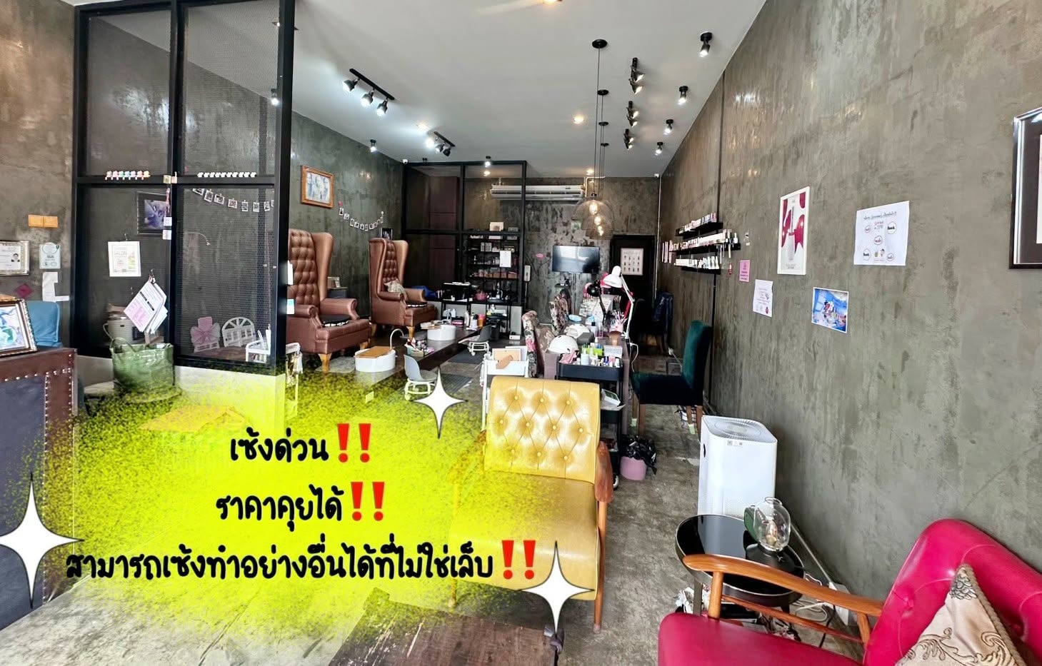 เซ้ง ร้านทำเล็บ หลังเมกะบางนา ทำเลหนามแดง-บางพลี อยู่ใน Apple Loft Community Mall