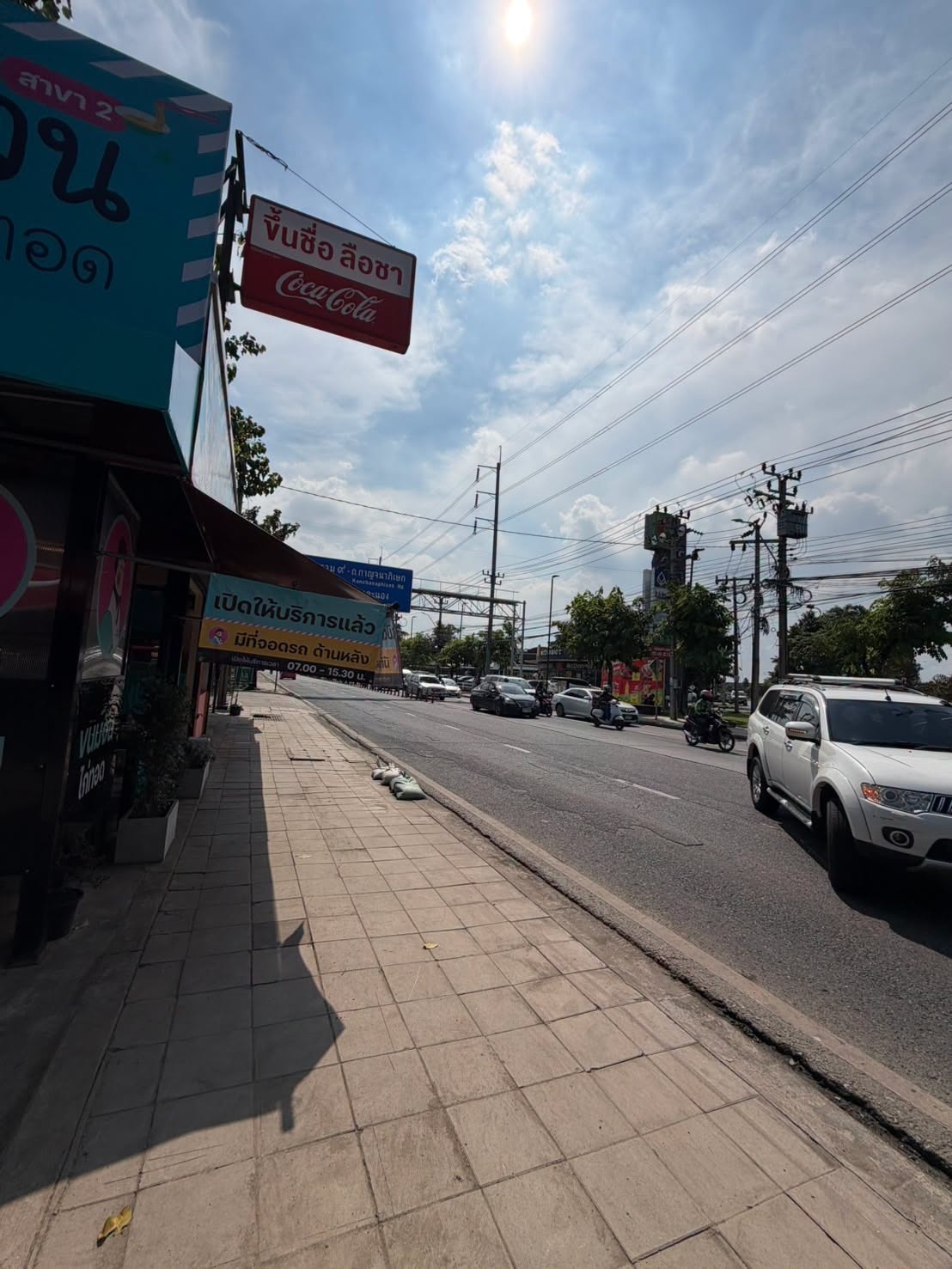 รูปที่ 2