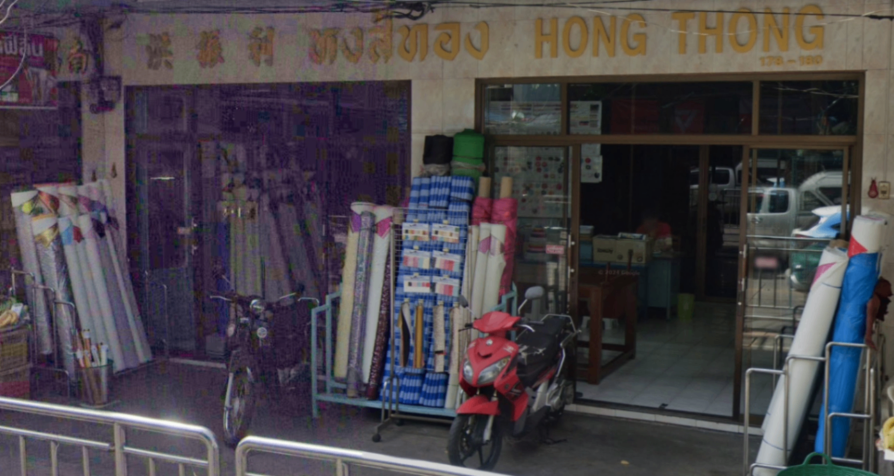 เซ้ง อาคารพาณิชย์ 2 คูหาติด ใกล้ตลาดวงเวียนใหญ่ & ตลาดเงินวิจิตร