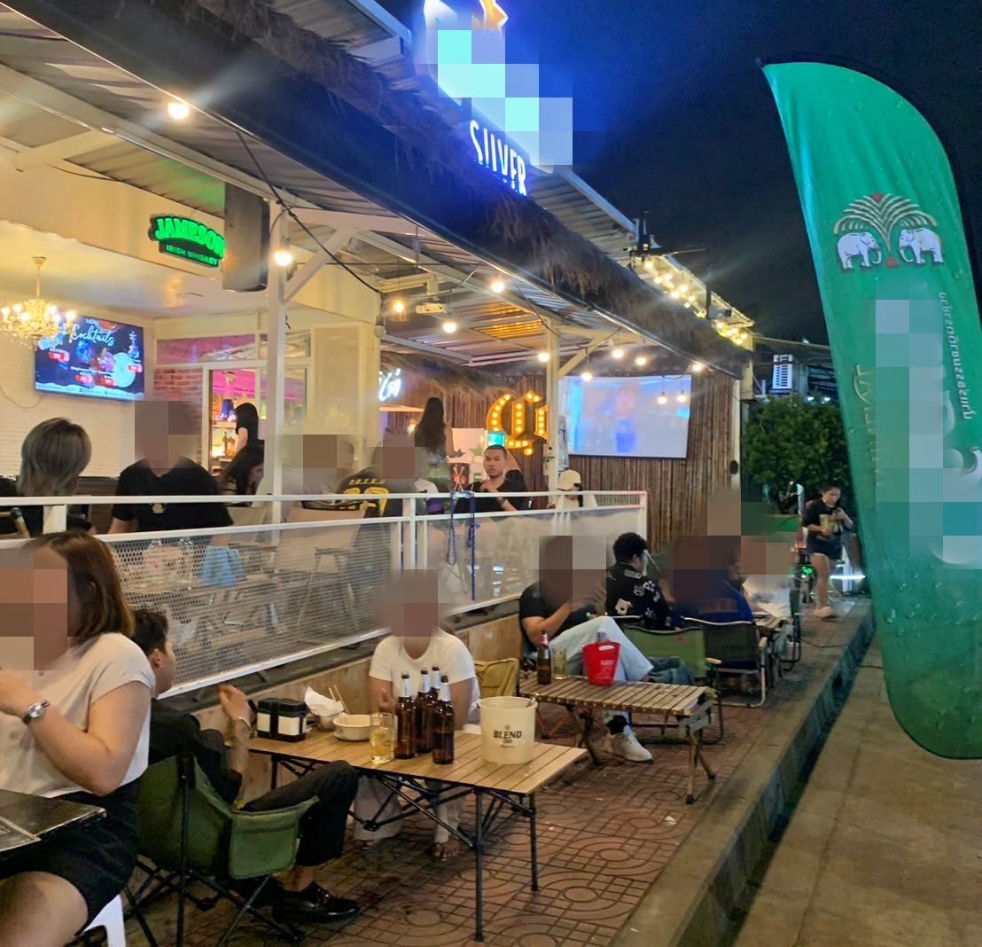 รูปที่ 2