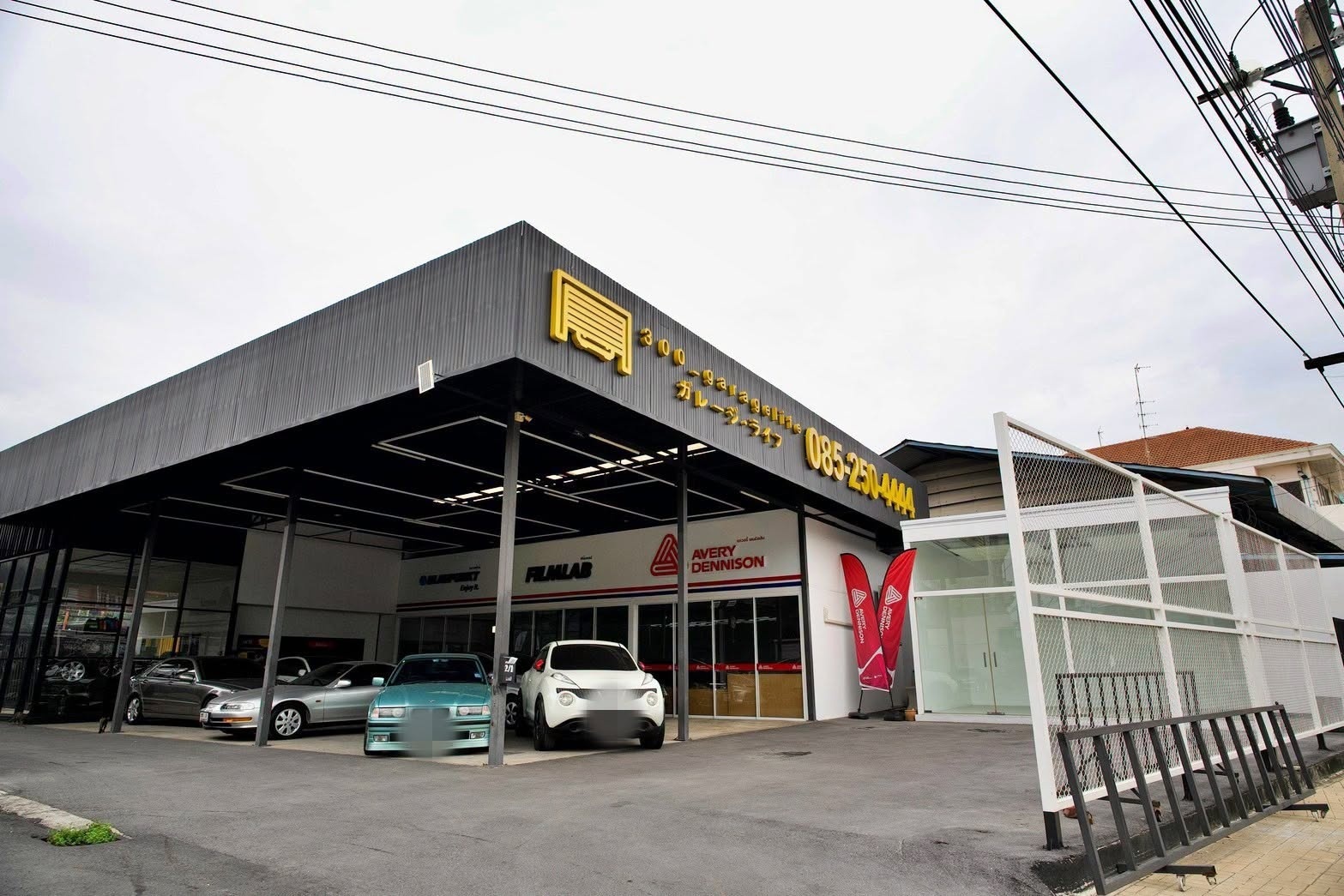 รูปที่ 2