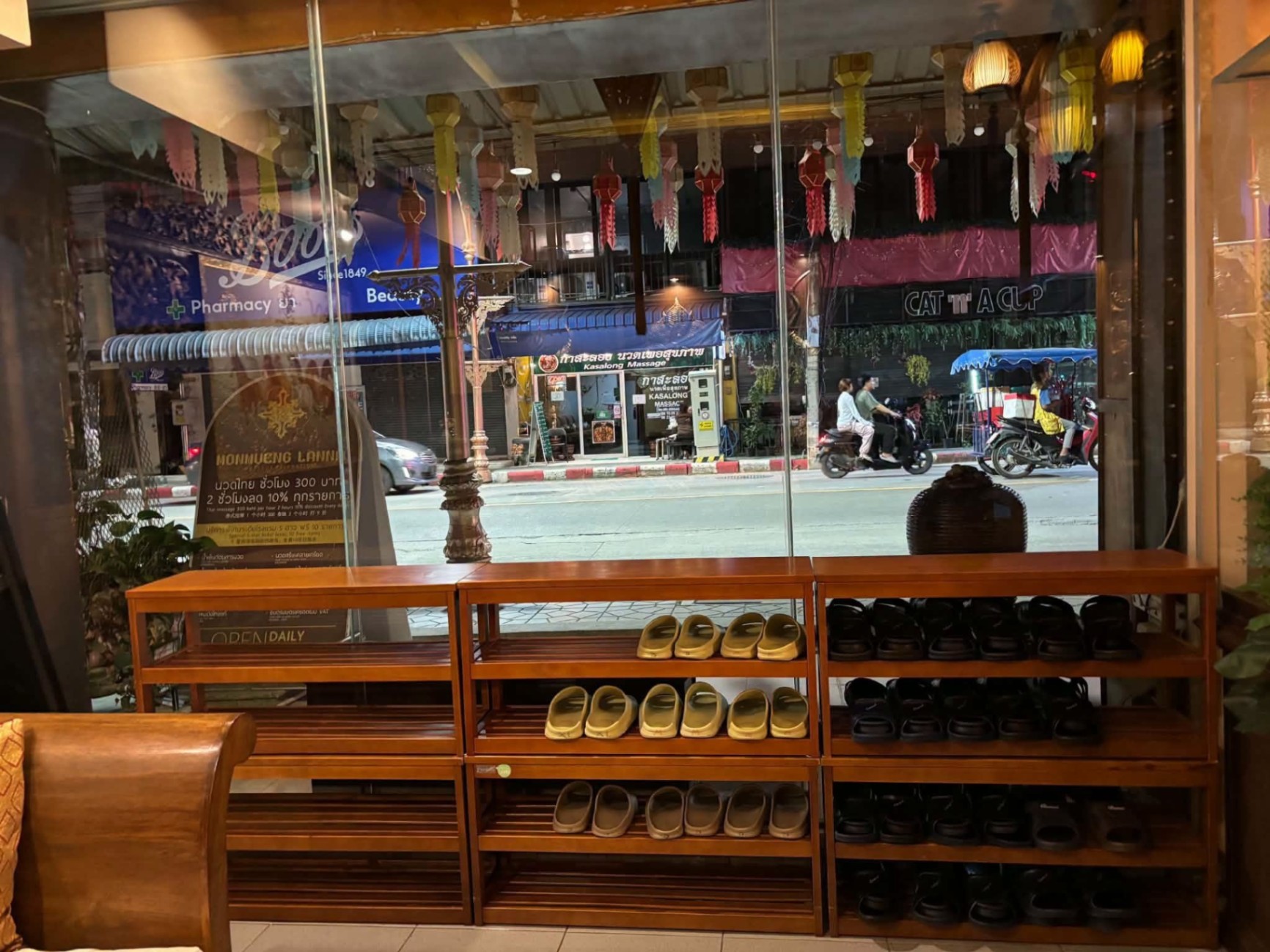 รูปที่ 4