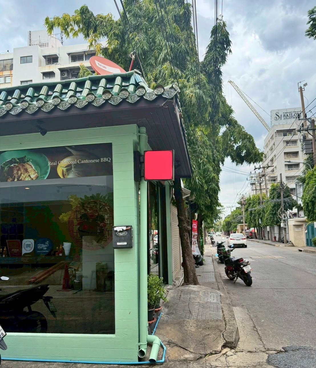 รูปที่ 5