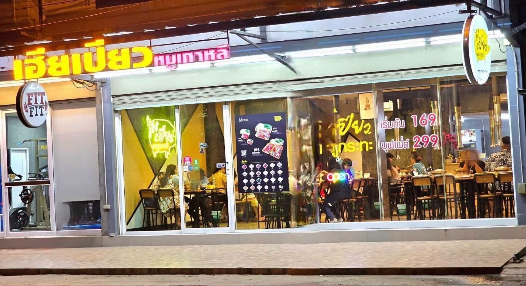 รูปที่ 4