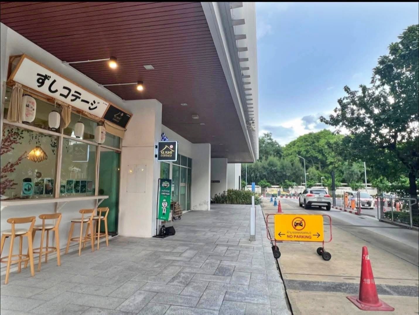 รูปที่ 4