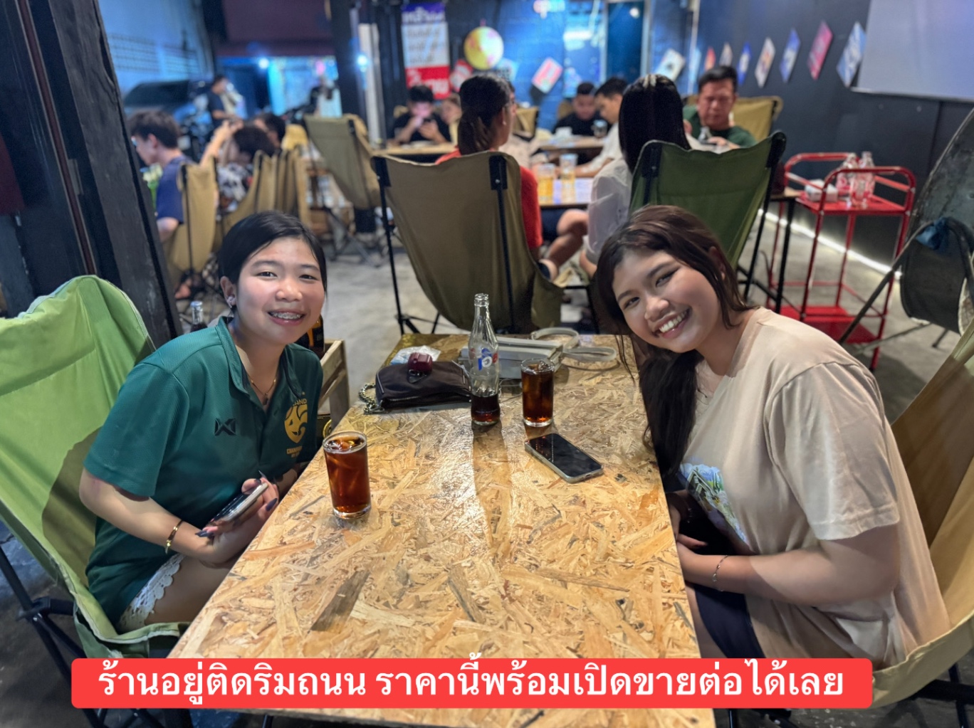 รูปที่ 5