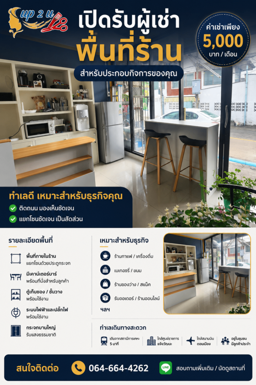 รูปที่ 5