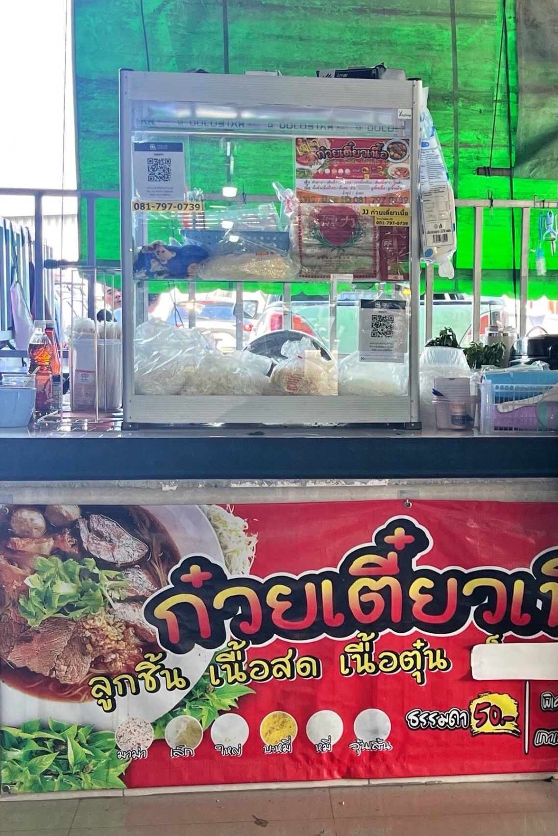 รูปที่ 3