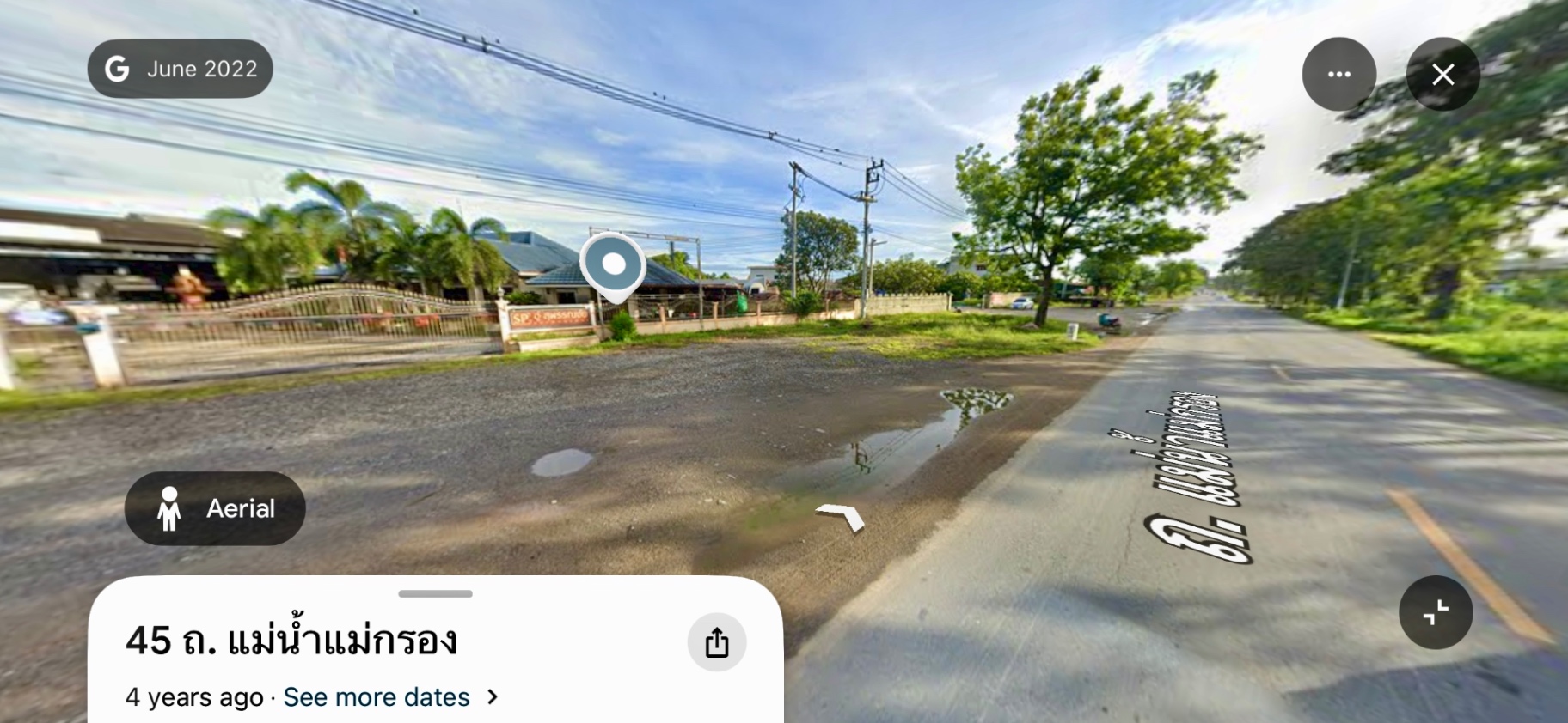 รูปที่ 6