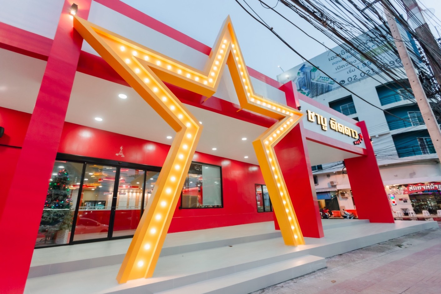 ร้านชาบูติดดาว