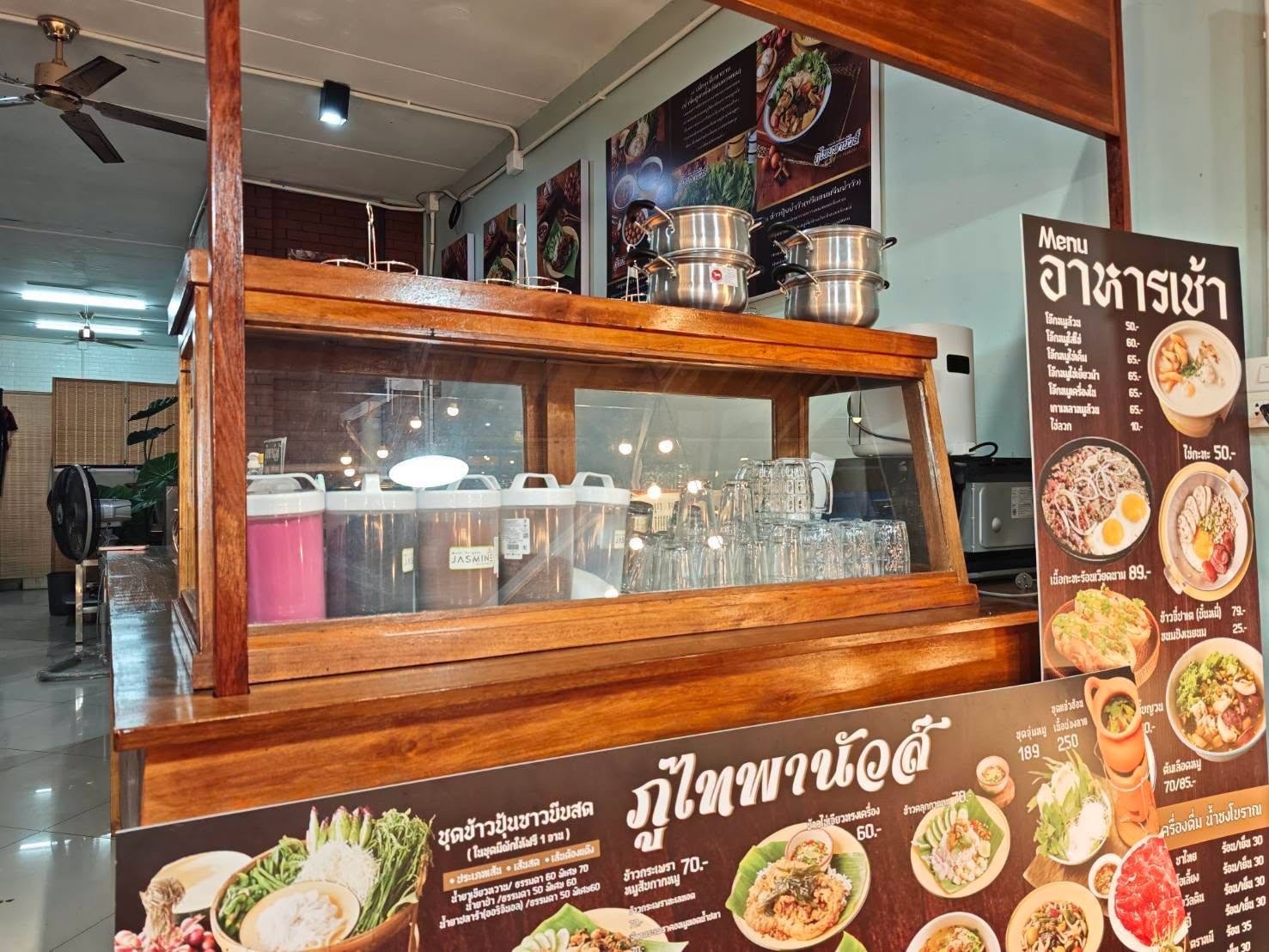 รูปที่ 3