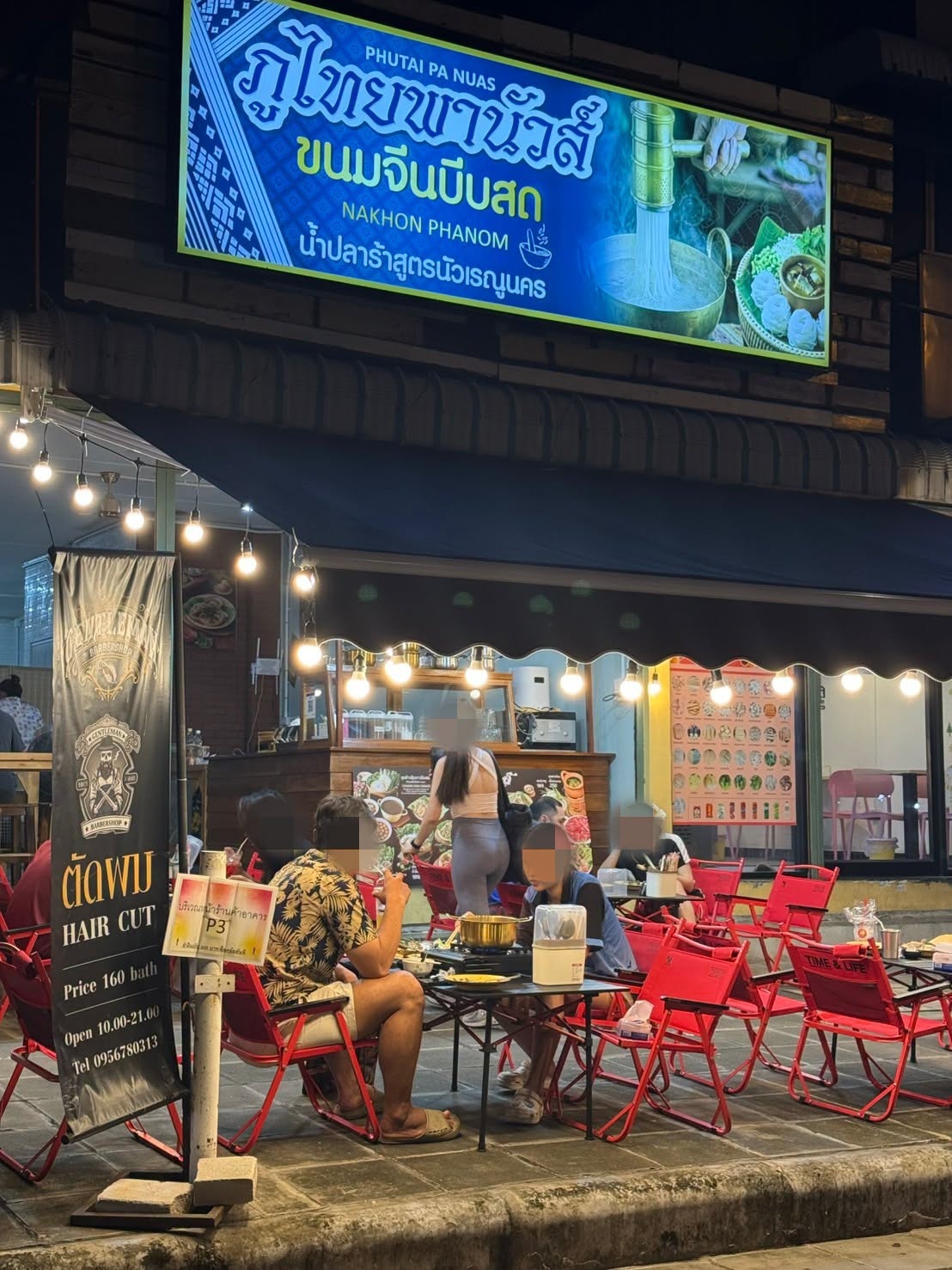 รูปที่ 7