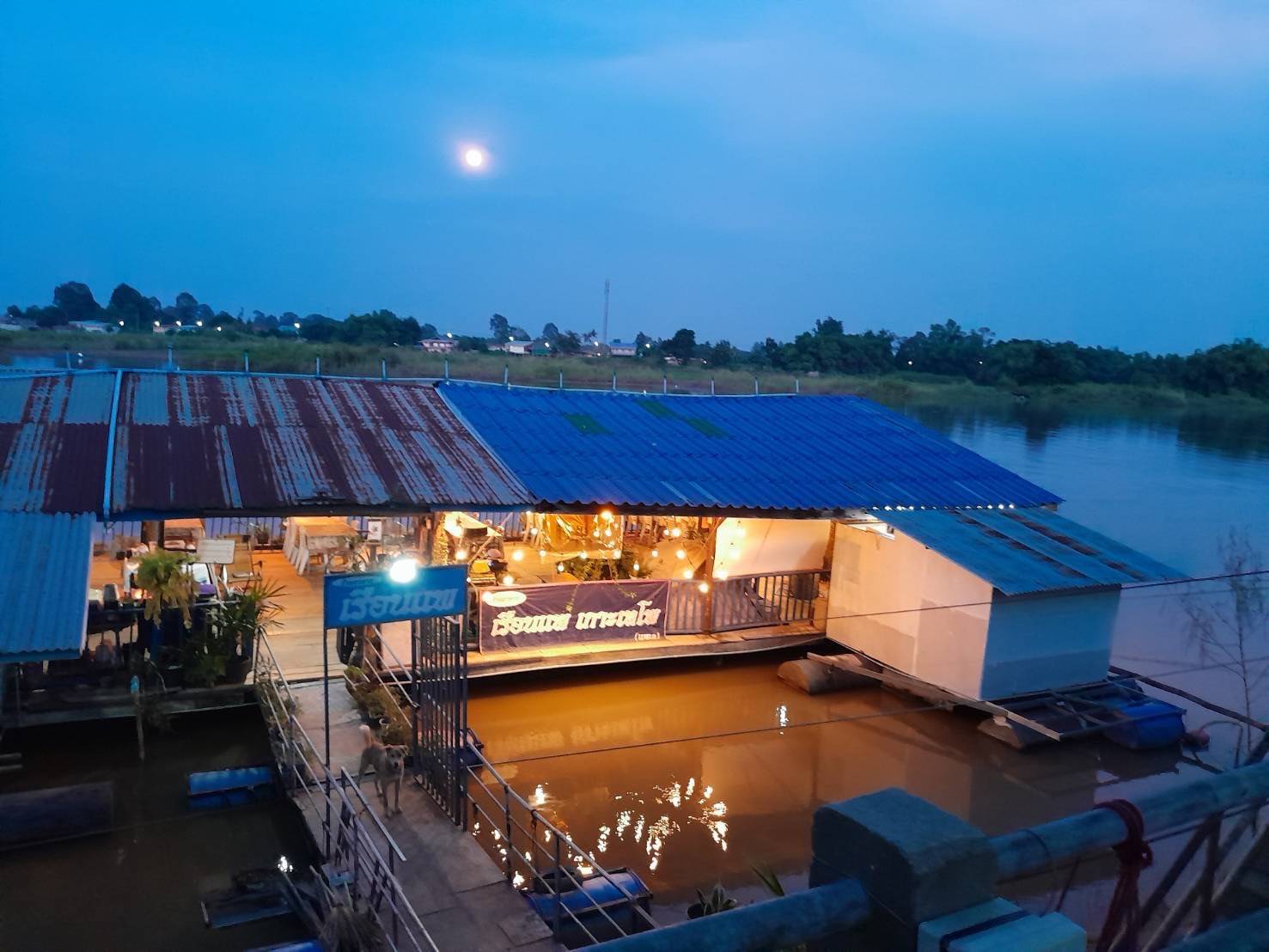 รูปที่ 6
