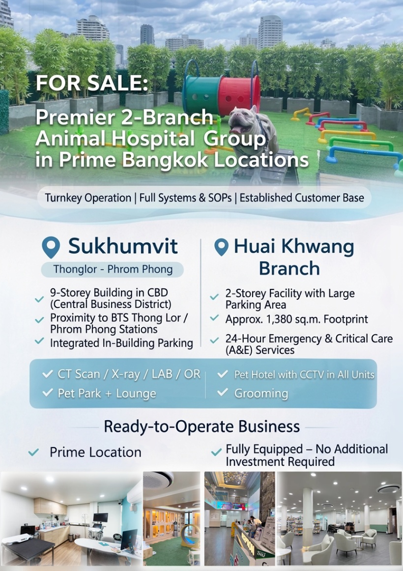 ขายธุรกิจโรงพยาบาลสัตว์ 2 สาขา ทำเลศักยภาพย่านสุขุมวิท-รัชดา ใกล้ BTS-MRT