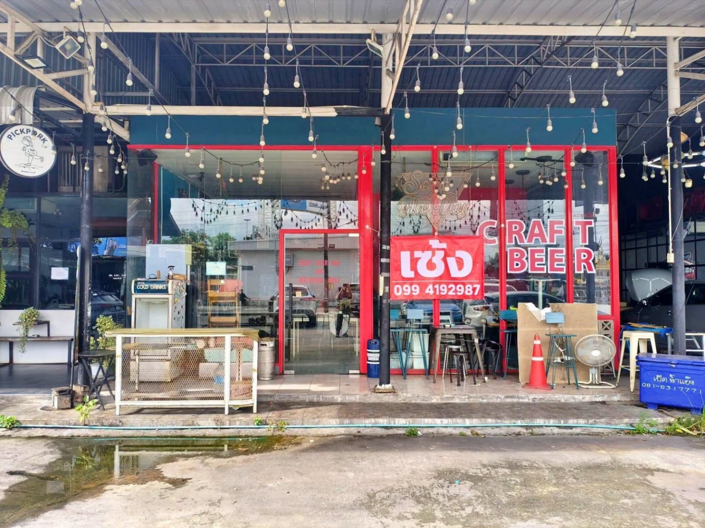 รูปที่ 8