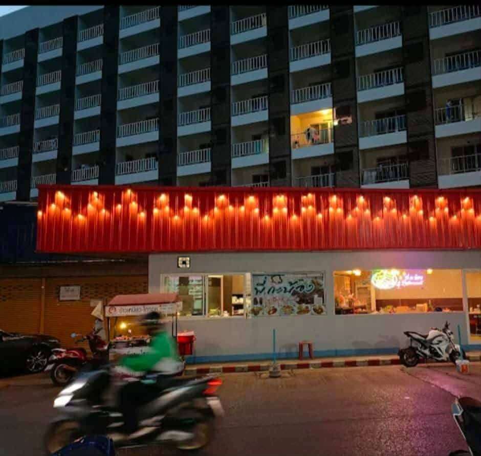 รูปที่ 3