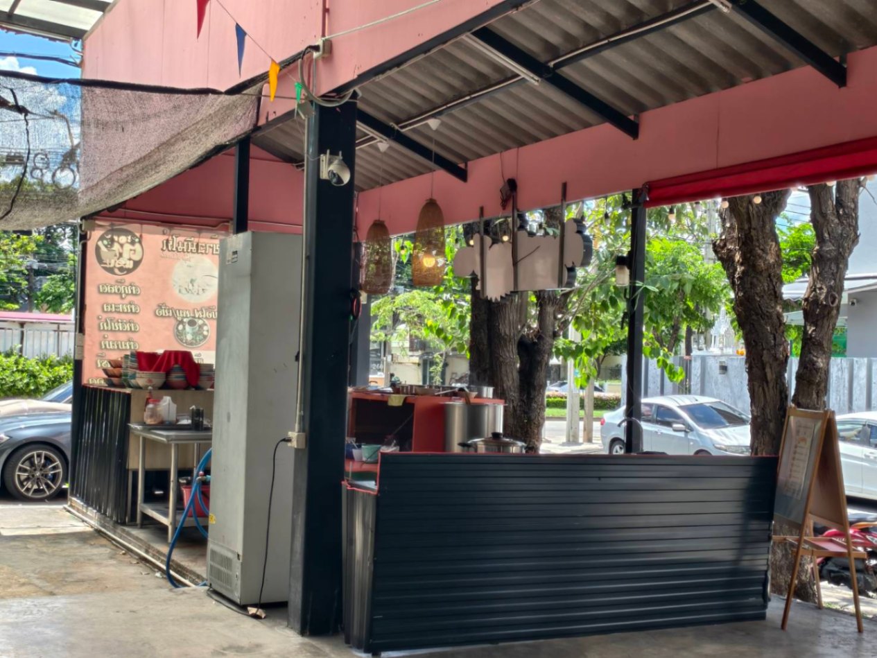 รูปที่ 6