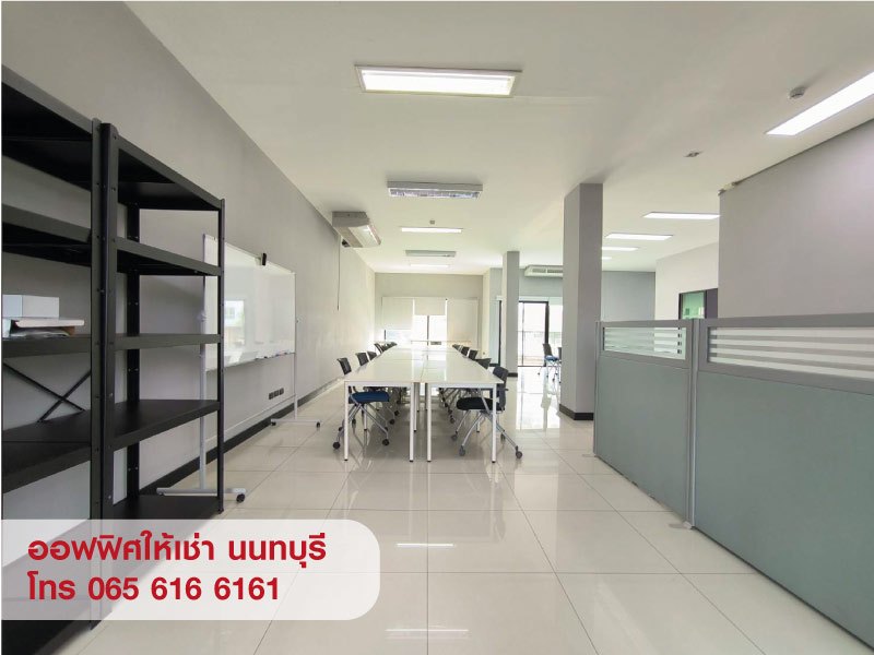 รูปที่ 2