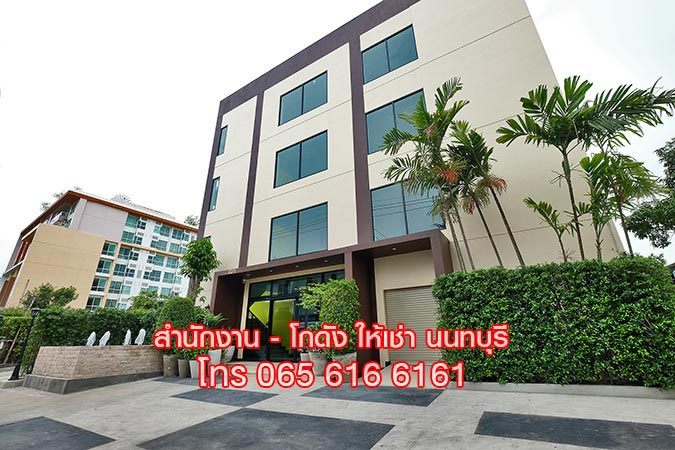 รูปที่ 6