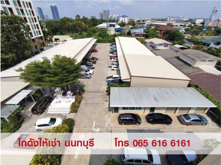 รูปที่ 3