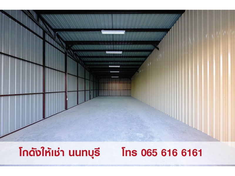 รูปที่ 2