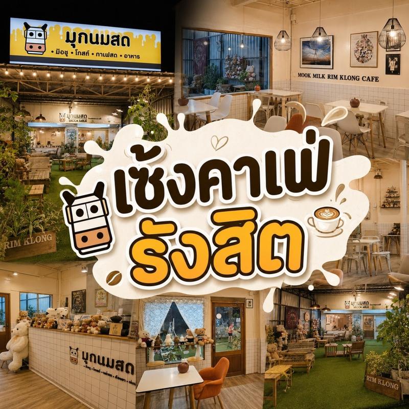 รูปที่ 1