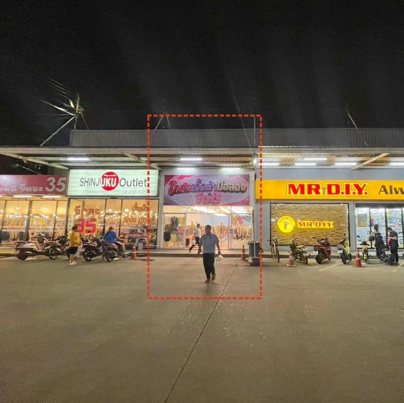 รูปที่ 1