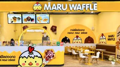 เซ้งร้านวาฟเฟิลฮ่องกง แฟรนไชส์ยอดฮิต