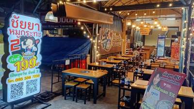เซ้งร้านหมูกระทะ ใกล้มอกรุงเทพ รังสิต รายล้อมด้วยหอพัก กลางซอยรังสิตภิรมย์