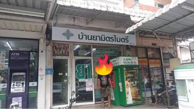 เซ้งร้านขายยา ทำเลดี ติดเซเว่น