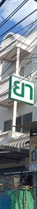 รูปที่ 3