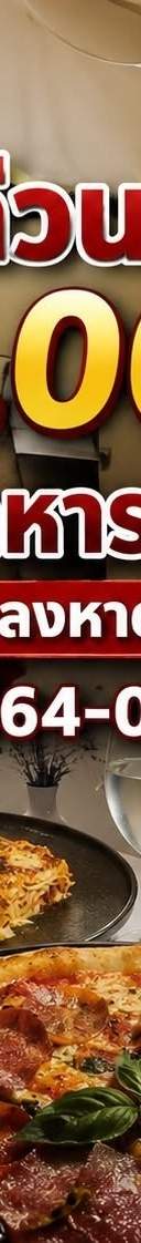 รูปที่ 1