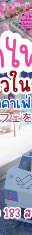 รูปที่ 6