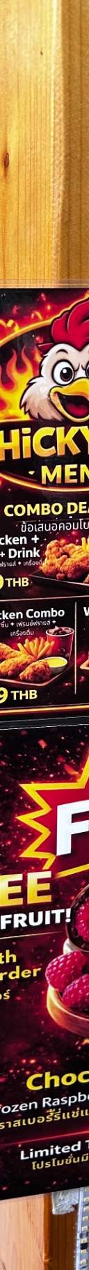 รูปที่ 3