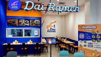 เซ้งด่วน ร้านราเมง ในโซน Food court ของ Maxvalu CDC เลียบทางด่วน เอกมัย-รามอินทรา