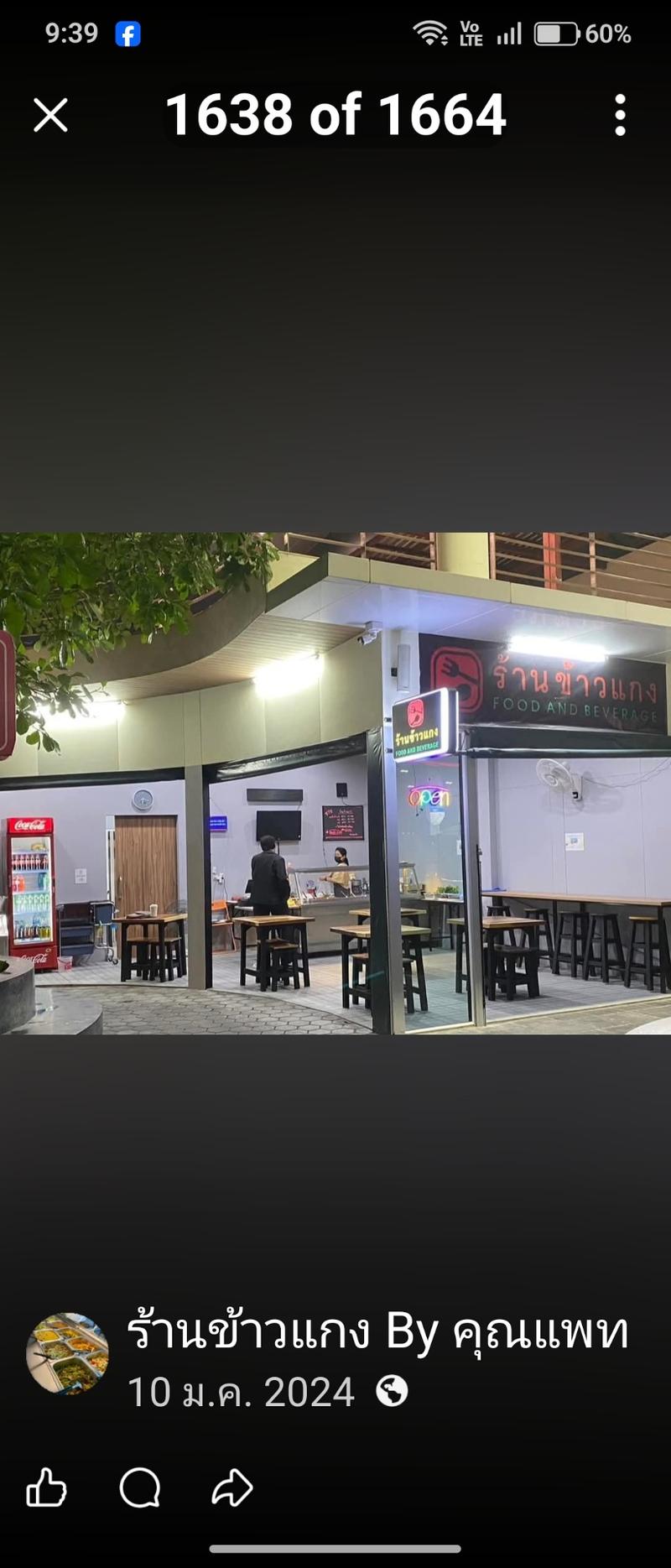 รูปที่ 1