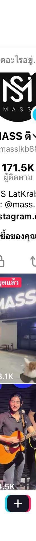 รูปที่ 2