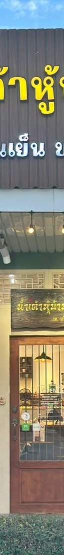 รูปที่ 4