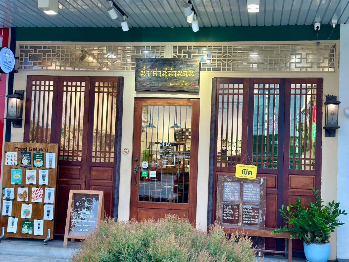 เซ้งร้านน้ำเต้าหู้ แฟรนไชส์ดัง ในโครงการลานน้ำพุ สายไหม เพิ่มสิน สุขาภิบาล 5