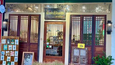 เซ้งร้านน้ำเต้าหู้ แฟรนไชส์ดัง ในโครงการลานน้ำพุ สายไหม เพิ่มสิน สุขาภิบาล 5