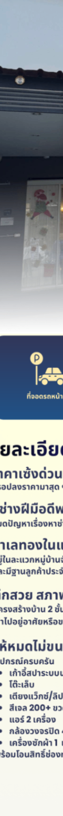 รูปที่ 6