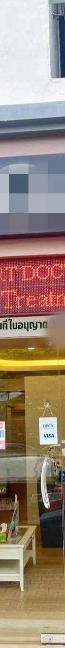 รูปที่ 1