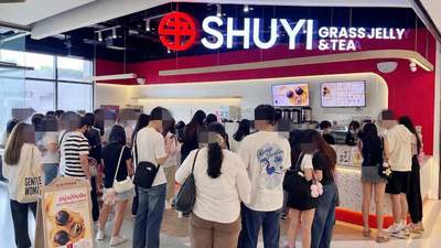 เซ้งร้าน Shuyi Grassjelly Tea ขอนแก่น ในเซ็นทรัล ชั้น G ติด McDonald's และ CQK Hotpot ตรงข้าม MUJI