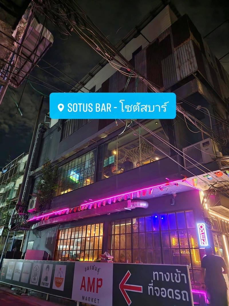 รูปที่ 1
