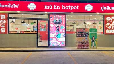 เซ้งร้านอาหาร โซนสนามบินน้ำ ที่จอดรถเยอะ ใกล้กระทรวงพาณิชย์ และสำนักงานสลากกินแบ่งรัฐบาล