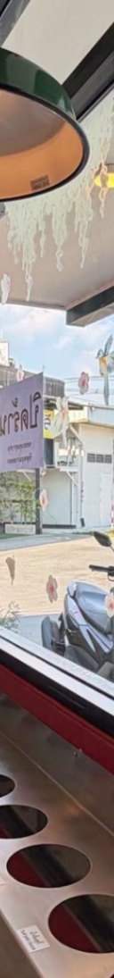 รูปที่ 2