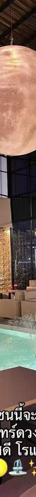 รูปที่ 5
