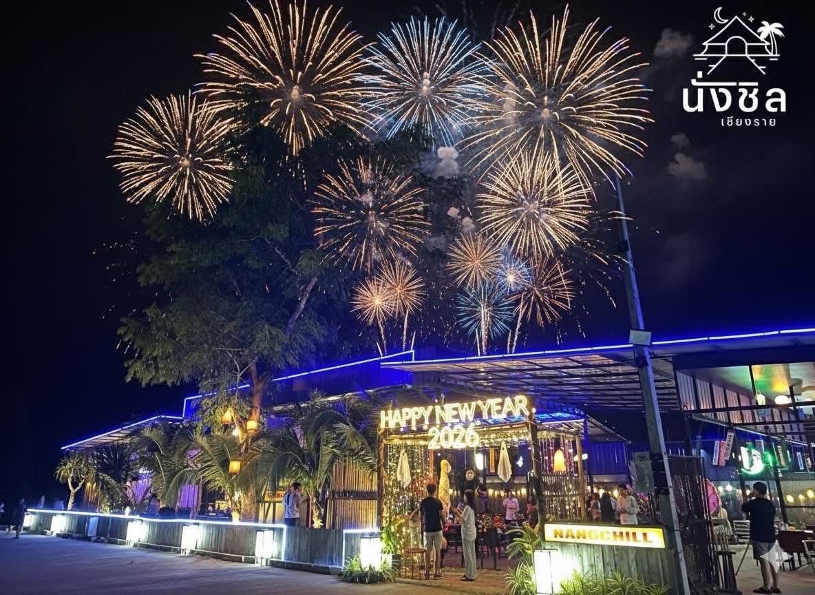 ร้านนั่งชิล เชียงราย