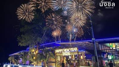 ร้านนั่งชิล เชียงราย