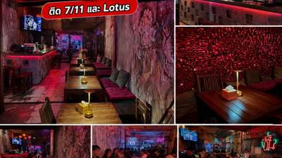 เซ้งด่วน บาร์ลับ 80,000 บ ลาดพร้าว 71 ริมถนนนาคนิวาส 22 ติด 7 11 และ Lotus Express ตรงข้ามตลาด
